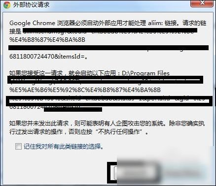 怎样在网页上登录阿里旺旺