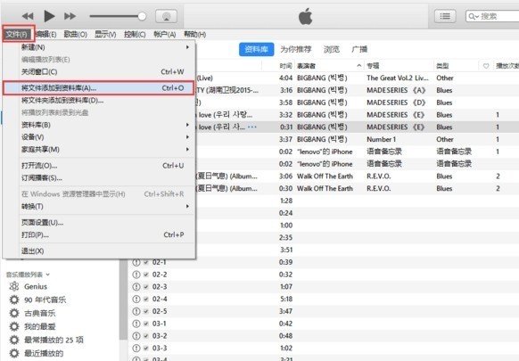iphone怎么把mp3设为铃声？