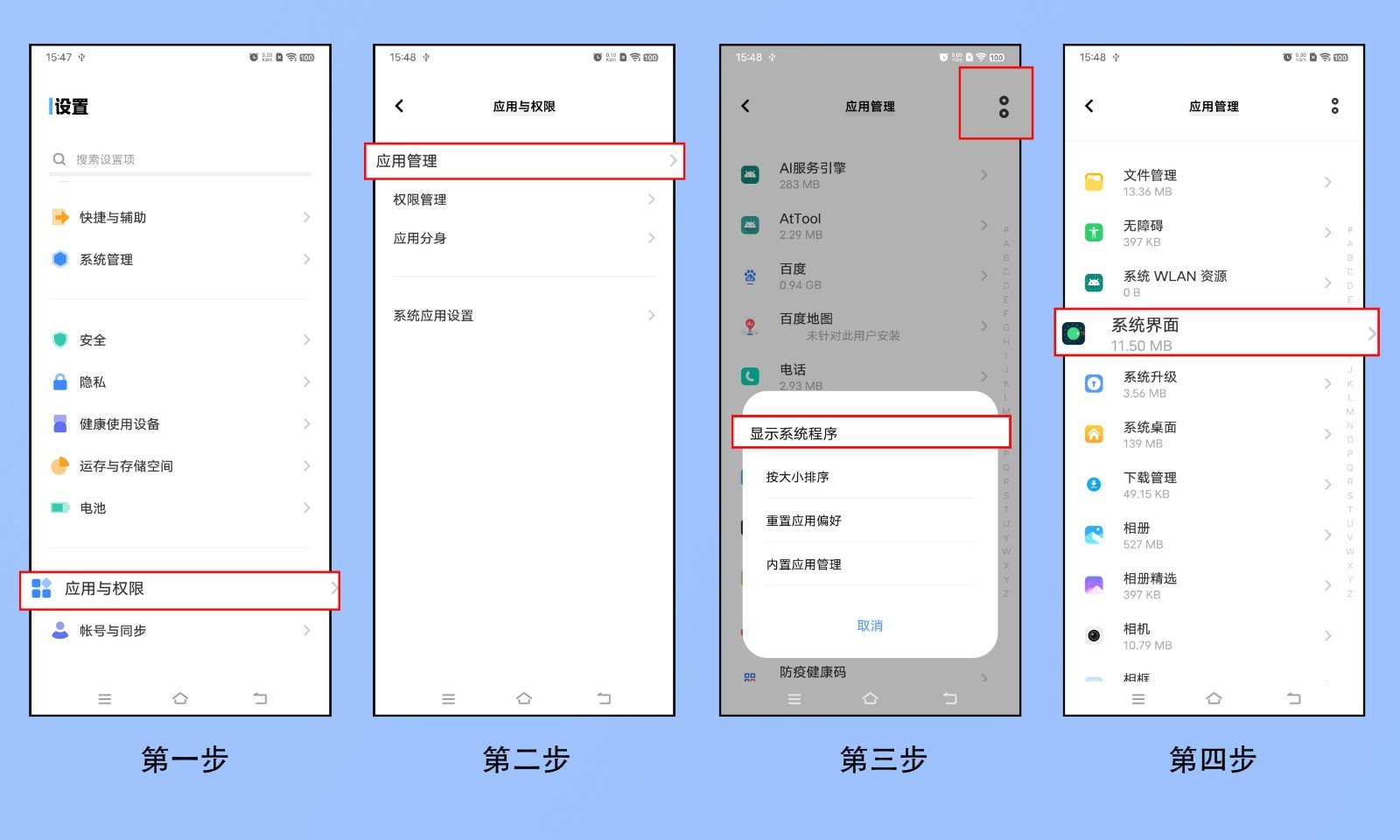 怎么关闭充电提示音