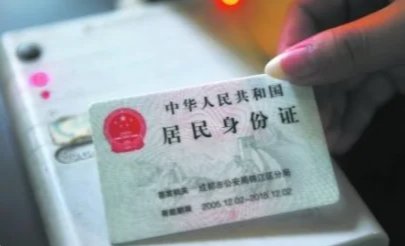 3213开头的身份证是哪里的