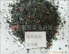 皮革粉的保存