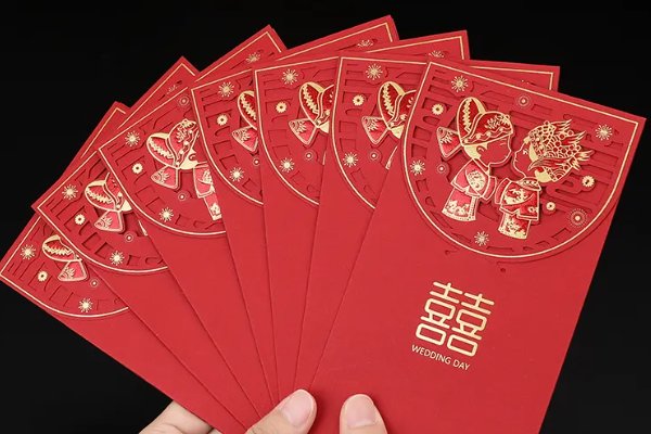 139.20红包是什么意思