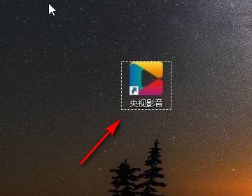 电脑怎么看电视直播频道