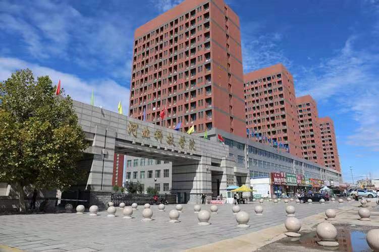 保定科技学院是公办还是民办？