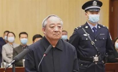 受贿超4.68亿元，中国华电原总经理云公民一审认罪，他是如何敛财的？