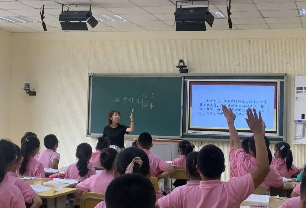 爬字怎么拼音？