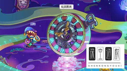 洛克王国轮回黑洞在哪