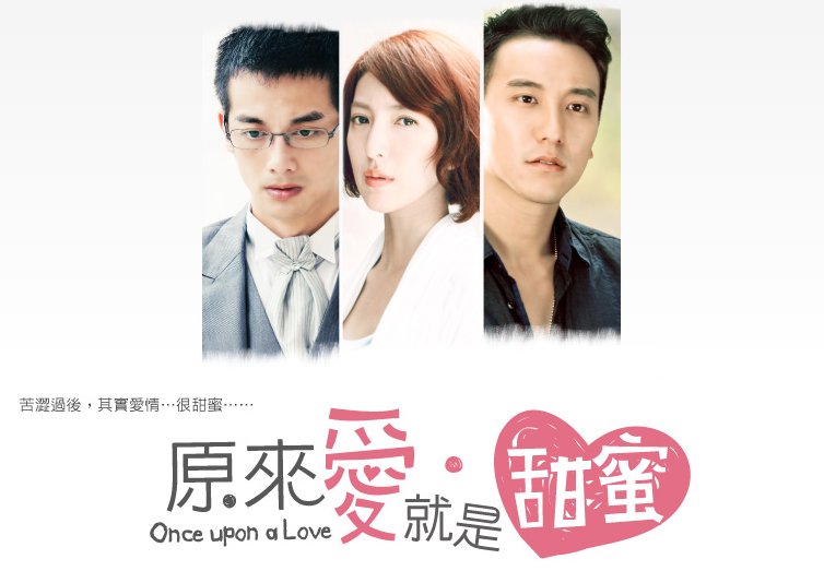 想爱都难的音乐原声