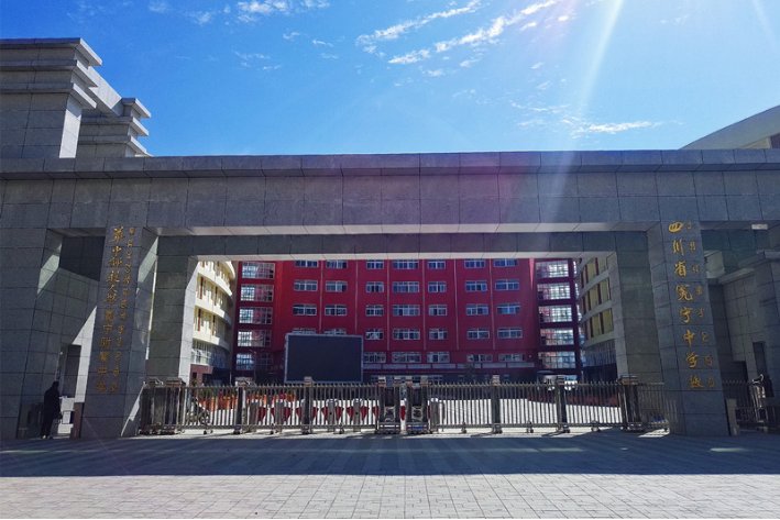 西昌市高中学校排名