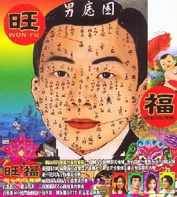 独立流行的来历