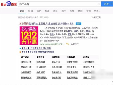 怎么在苏宁易购网上订购物品呢？