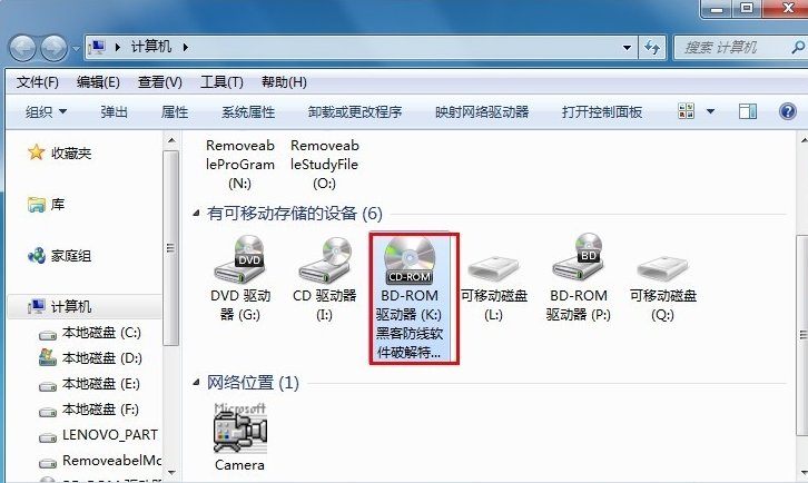 虚拟光驱有什么用，如何使用