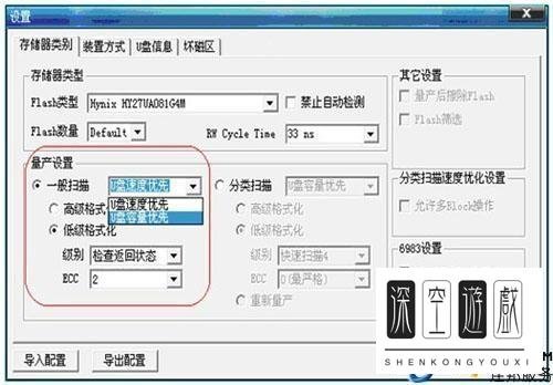 u盘修复工具有哪些？