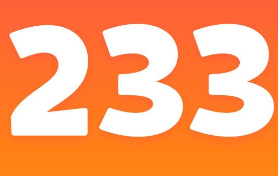 2333什么意思?