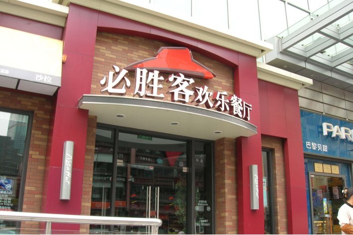 今晚bsk什么意思