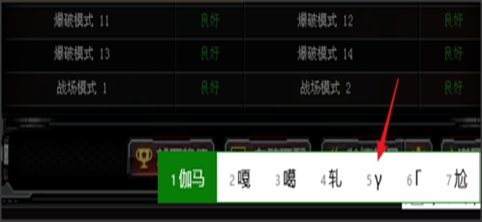有的人CF名字就像一把枪,那个符号怎么打啊?