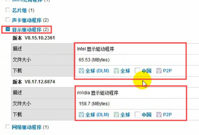 nv4_disp.dll导致蓝屏如何解决