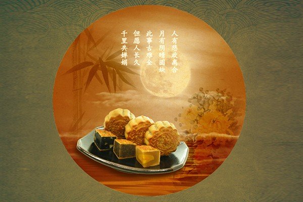 中秋节又称“拜月节”“女儿节”，为什么有这样的别称？
