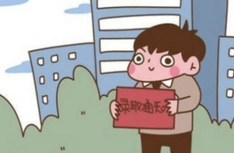 不去大学会有什么后果？