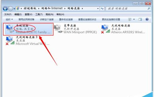 笔记本电脑怎么开WiFi热点？