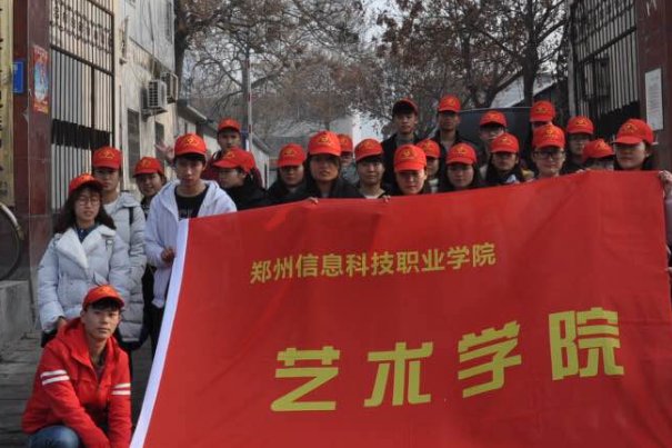 郑州信息科技职业学院高考录取线