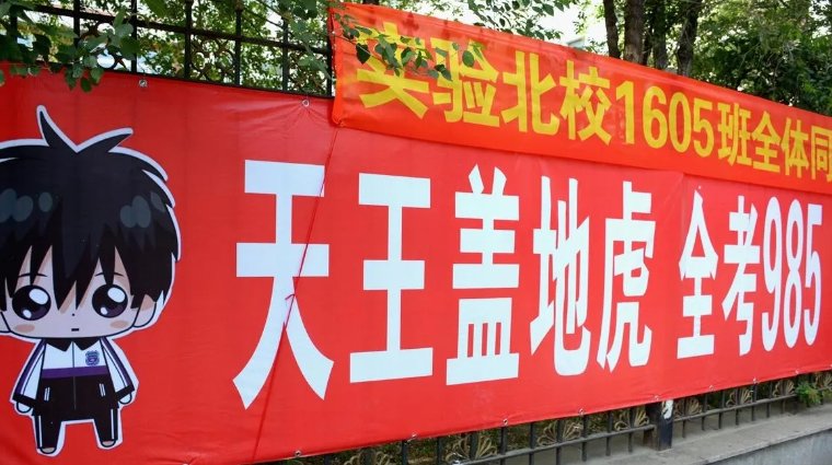 天王盖地虎全部暗号