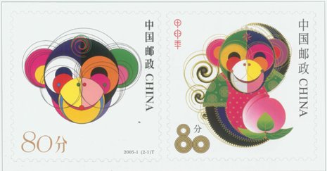 甲申年是哪一年