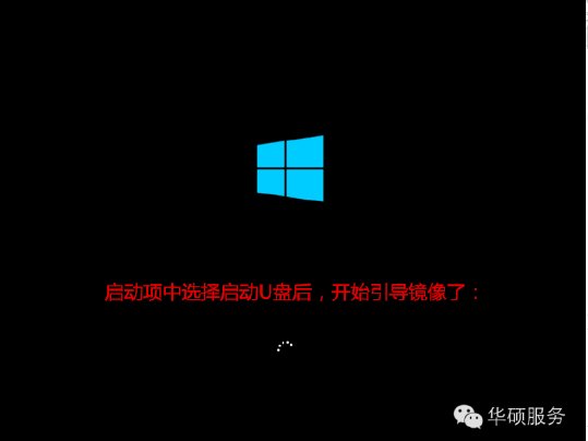 台式电脑如何重装64位win10系统？