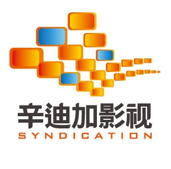上海辛迪加影视有限公司的公司优势