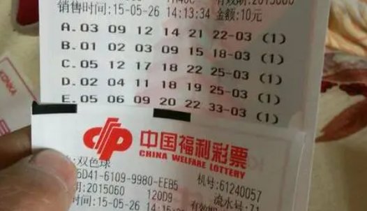 随机选一注双色球