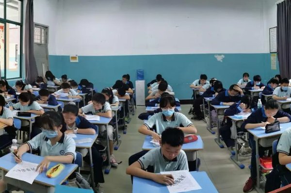 生地会考是什么