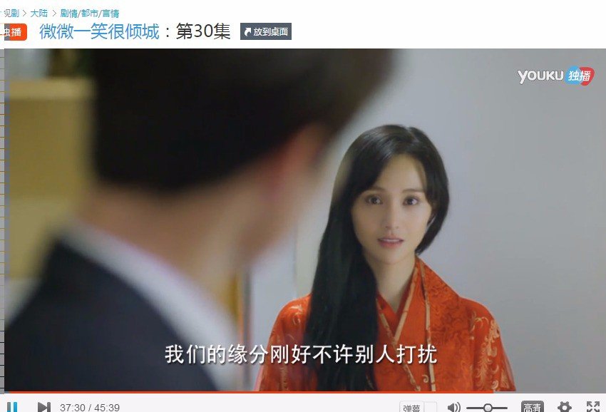 微微一笑很倾城最后一集最后插曲叫什么呀
