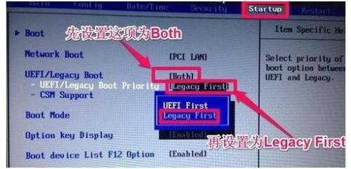 dell电脑开机显示F2 setup怎么办？
