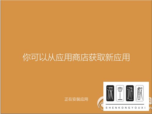 腾讯win10升级助手怎么用