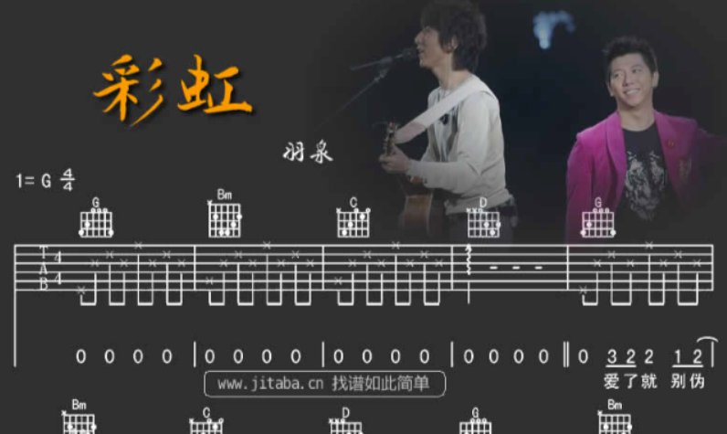 歌词我的世界从此以后多了一个你