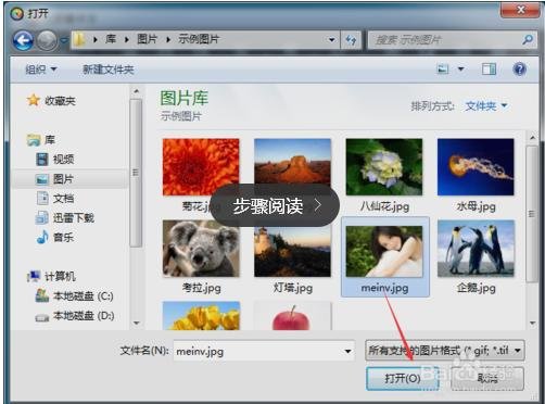 光影魔术手怎么添加边框