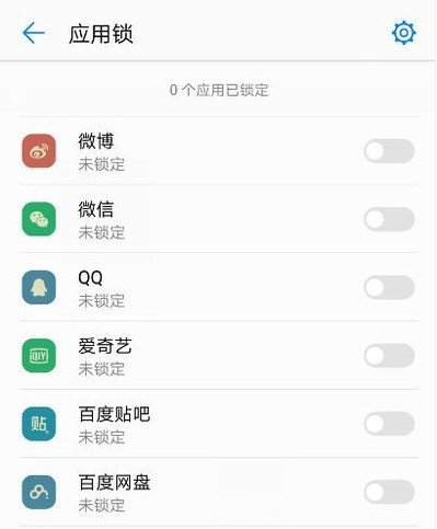怎么给手机加密？