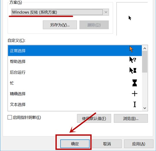 如何更改电脑图标？