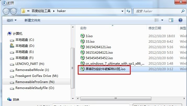 虚拟光驱有什么用，如何使用