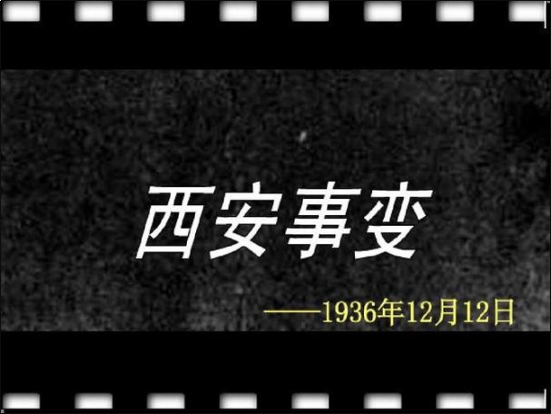 12.12是什么日子纪念日