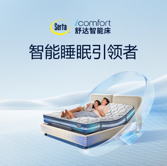 床垫独立弹簧和整网弹簧哪个好