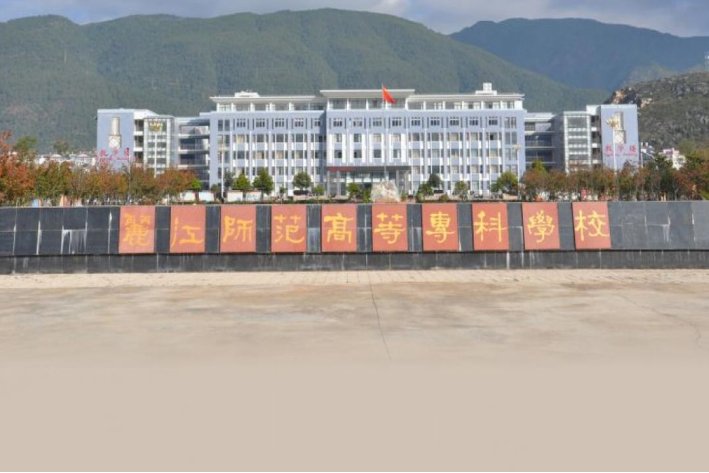 高考200多分可以上哪些大专学校