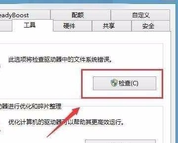 移动硬盘无法格式化怎么办？
