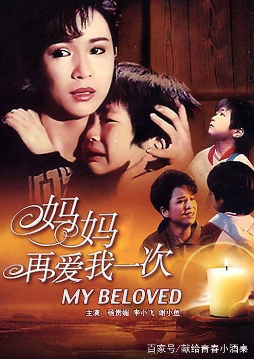 有没有那种很悲伤的电影