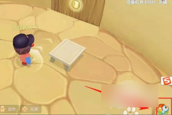 摩尔庄园牧场仓库在哪?