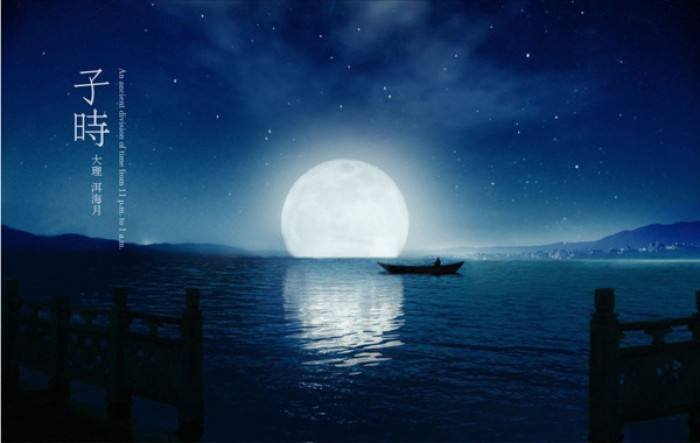 凌晨一点是什么时辰