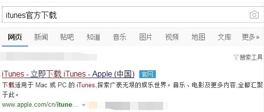 iphone怎么把mp3设为铃声？