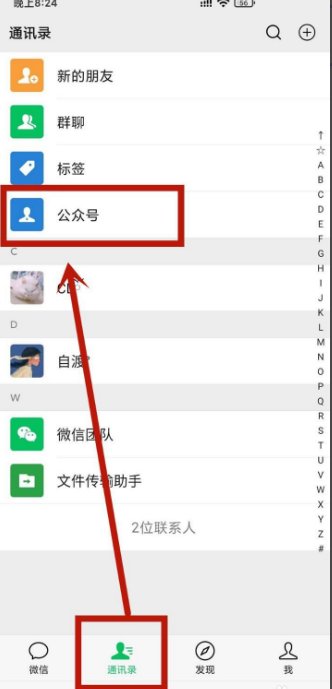 圆通快递单号怎么查物流信息？