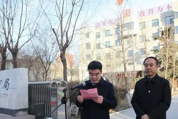 徐水教育局电话是多少