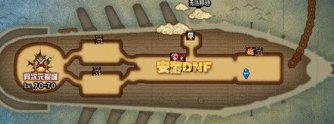 DNF神圣的刀刃怎么得?